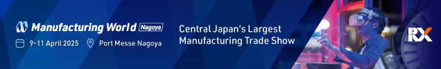 Manufacturing World Nagoya